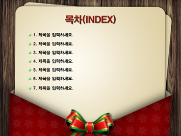 Merry Christmas Event PPT 템플릿 상세페이지 미리보기