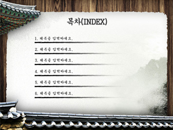 전통건물과 복주머니 PPT 템플릿 상세페이지 미리보기