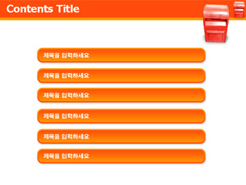 우체통 PPT 템플릿 상세페이지 미리보기