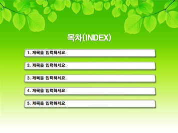 가족 PPT 템플릿 상세페이지 미리보기