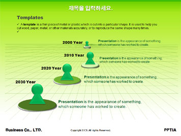 가족 PPT 템플릿 상세페이지 미리보기