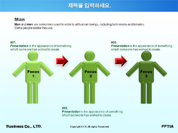 요리사 PPT 템플릿 상세페이지 미리보기