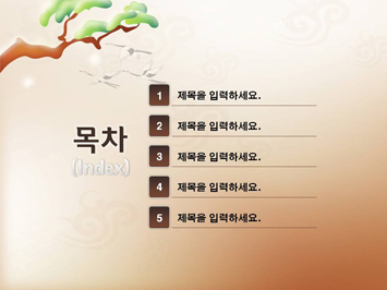 겨울방학 새해맞이 PPT 템플릿 상세페이지 미리보기