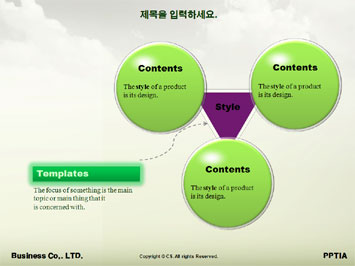 여름방학 가족 나들이 PPT 템플릿 상세페이지 미리보기