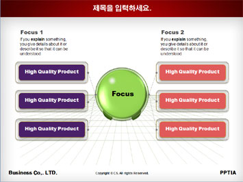 선물상자 들고 있는 여성 PPT 템플릿 상세페이지 미리보기