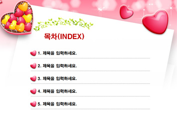 하트모양의 선물상자 PPT 템플릿 상세페이지 미리보기