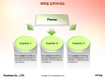 장미꽃과 사탕 PPT 템플릿 상세페이지 미리보기