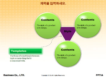 하트선물상자와 꽃 PPT 템플릿 상세페이지 미리보기