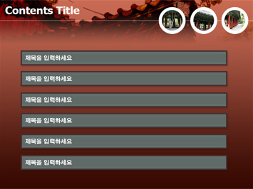 옛건물 PPT 템플릿 상세페이지 미리보기