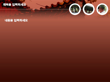 옛건물 PPT 템플릿 상세페이지 미리보기