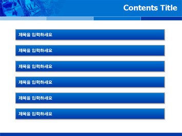 유모차 PPT 템플릿 상세페이지 미리보기
