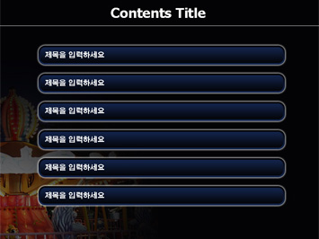 놀이기구 PPT 템플릿 상세페이지 미리보기