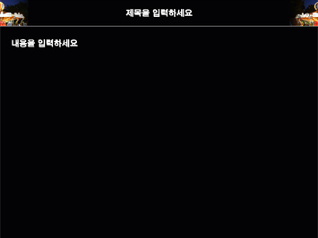 놀이기구 PPT 템플릿 상세페이지 미리보기