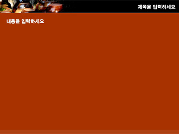 장독대 PPT 템플릿 상세페이지 미리보기