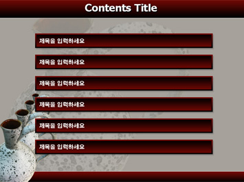 도자기 PPT 템플릿 상세페이지 미리보기