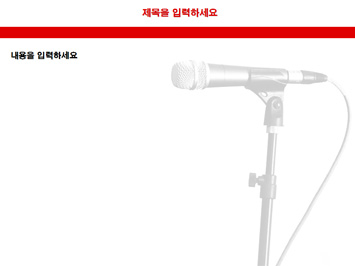 마이크 PPT 템플릿 상세페이지 미리보기
