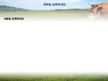 소와 시골풍경 PPT 템플릿 상세페이지 미리보기