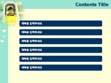 장난감차 타고 있는 아기 PPT 템플릿 상세페이지 미리보기