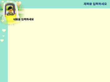 장난감차 타고 있는 아기 PPT 템플릿 상세페이지 미리보기