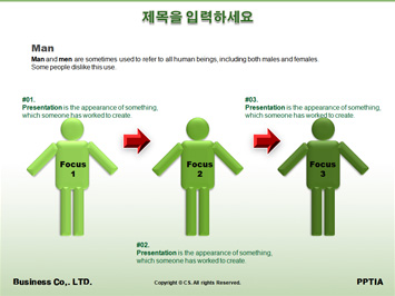 소파에 앉아 있는 유아 PPT 템플릿 상세페이지 미리보기