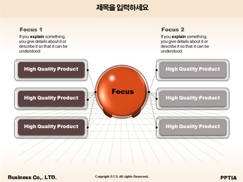 선글라스 낀 여성 PPT 템플릿 상세페이지 미리보기