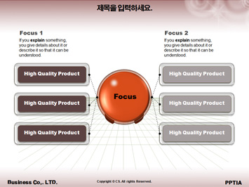 치마입은 여성 PPT 템플릿 상세페이지 미리보기