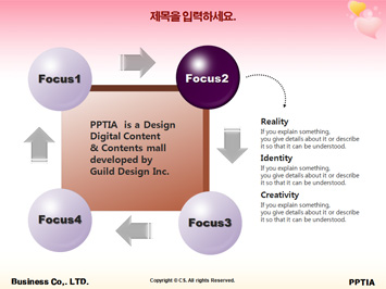 하트 위에 앉아 있는 여성 PPT 템플릿 상세페이지 미리보기