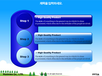 풍선 달고 자전거 타는 어린이 PPT 템플릿 상세페이지 미리보기