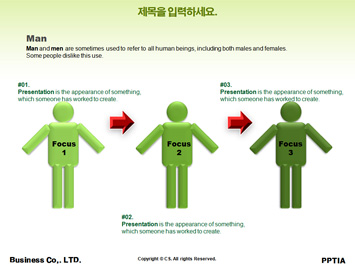 택배상자 들고 있는 택배원 PPT 템플릿 상세페이지 미리보기