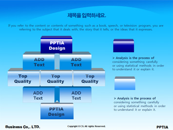 택배원과 여성 PPT 템플릿 상세페이지 미리보기