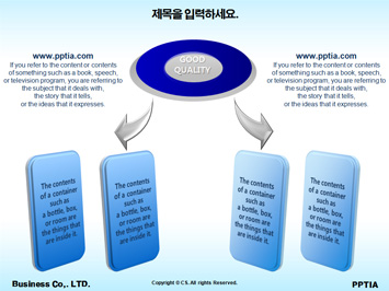 편지봉투 들고 있는 집배원 PPT 템플릿 상세페이지 미리보기