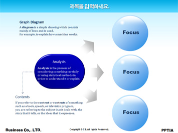 오토바이 탄 집배원 PPT 템플릿 상세페이지 미리보기