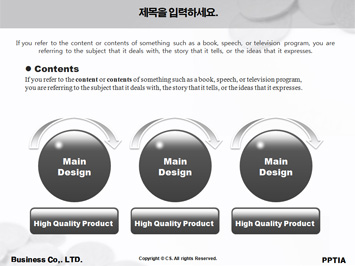 전기코드와 동전 PPT 템플릿 상세페이지 미리보기