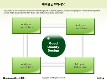 가방 들고 있는 여성 PPT 템플릿 상세페이지 미리보기