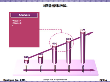 핸드백 들고 있는 여성 PPT 템플릿 상세페이지 미리보기