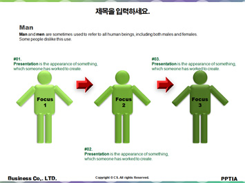 핸드백 들고 있는 여성 PPT 템플릿 상세페이지 미리보기