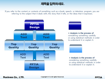 겨울 의상 입고 포즈 취하는 여성 PPT 템플릿 상세페이지 미리보기