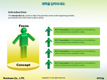 반바지 입고 포즈 취하는 여성 PPT 템플릿 상세페이지 미리보기