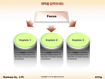 선글라스 낀 여성 PPT 템플릿 상세페이지 미리보기