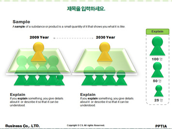 포즈 잡고 있는 여성 PPT 템플릿 상세페이지 미리보기