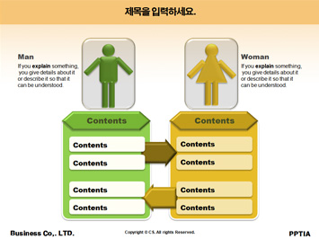 액세서리 한 여성 PPT 템플릿 상세페이지 미리보기