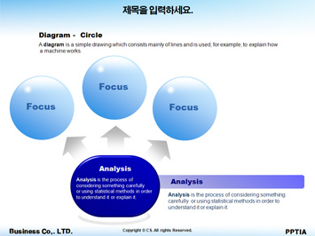 비둘기 PPT 템플릿 상세페이지 미리보기