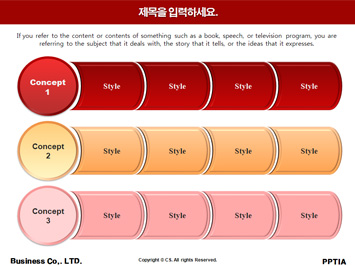 십자가 실루엣 PPT 템플릿 상세페이지 미리보기