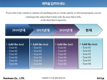 예수님과 양식들 PPT 템플릿 상세페이지 미리보기