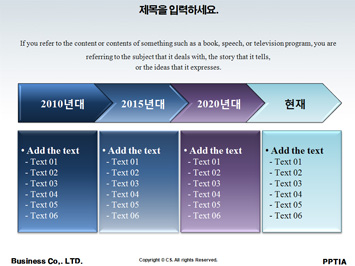 자동차 매연과 빌딩건물 PPT 템플릿 상세페이지 미리보기