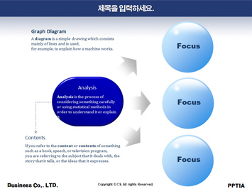 여성과 빌딩 실루엣 PPT 템플릿 상세페이지 미리보기