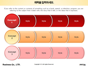 화장품과 꽃 PPT 템플릿 상세페이지 미리보기