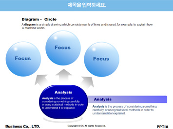 액세서리와 여성 PPT 템플릿 상세페이지 미리보기