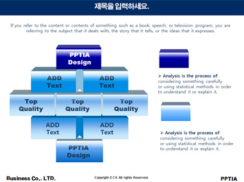 리무진과 여성 PPT 템플릿 상세페이지 미리보기