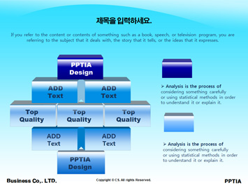 치아와 가족 PPT 템플릿 상세페이지 미리보기